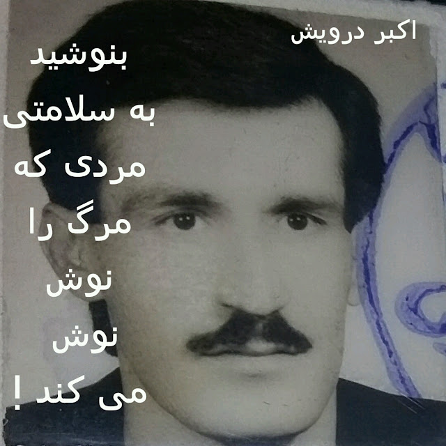 بنوشید