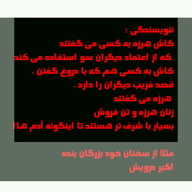 ننویسندگی