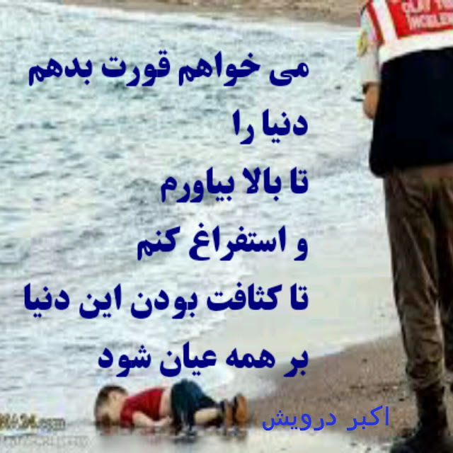 تا بالا بیاورم