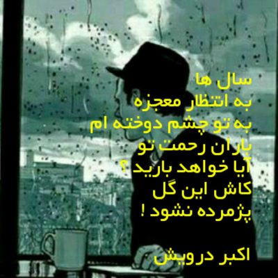 کاش