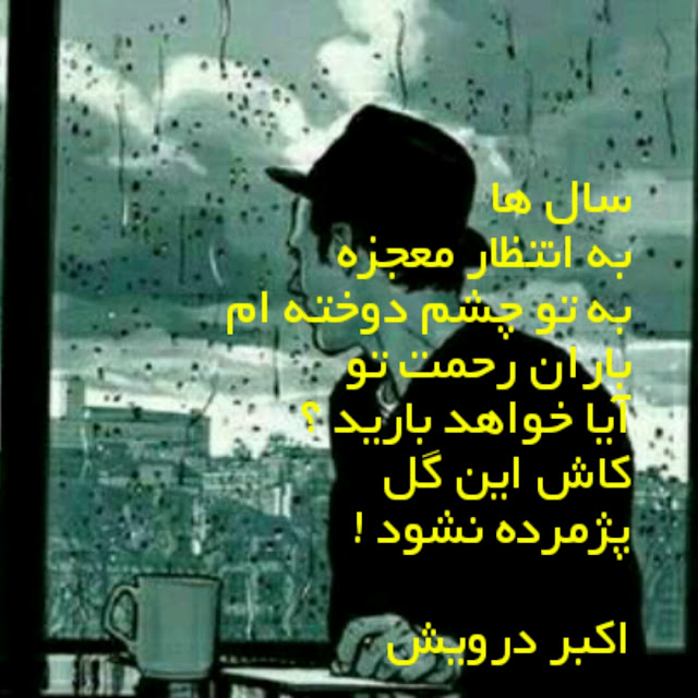 کاش