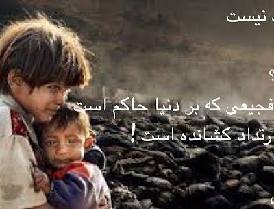 تا مرز ارتداد