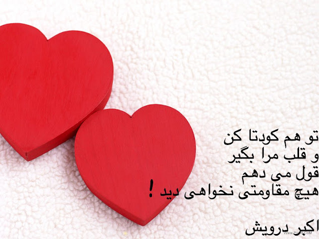 کودتا کن