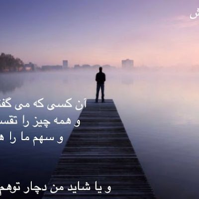 توهم ؟
