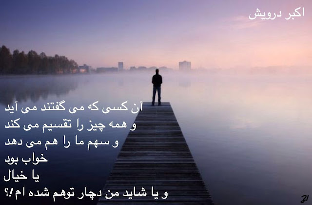 توهم ؟