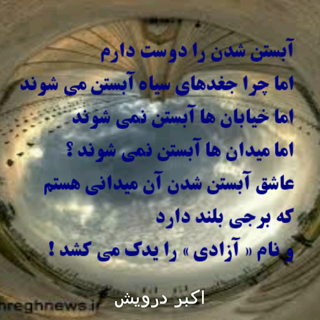 آبستن شدن