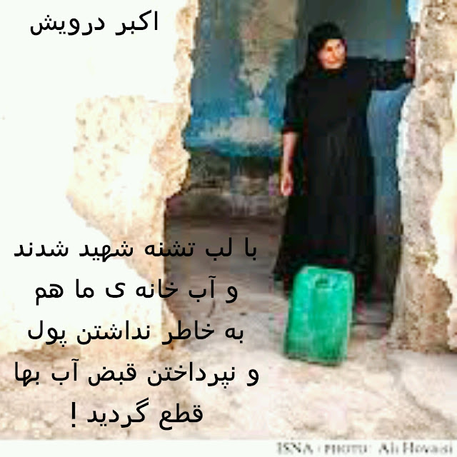 قطع گردید