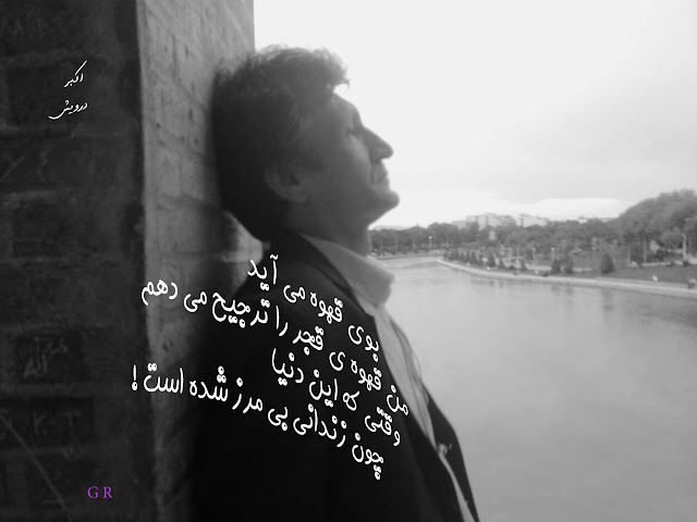 من قهوه ی قجر را ترجیح می دهم