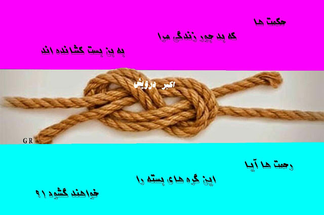پرسش