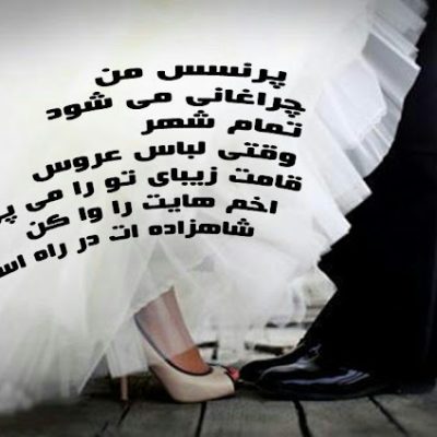 پرنسس من