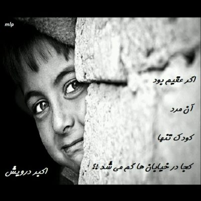 اگر عقیم بود ؟