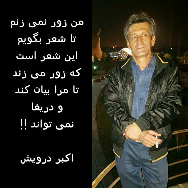 دریغ