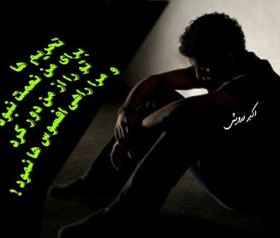 تحریم ها