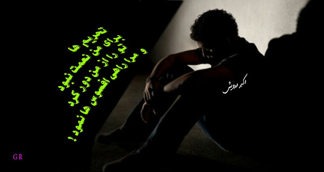 تحریم ها