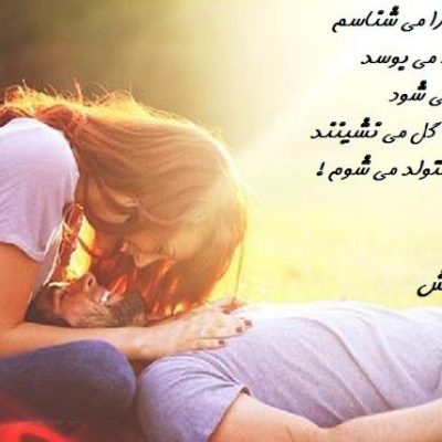 من دختری را می شناسم