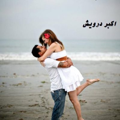 گفتن را کلامی نباشد