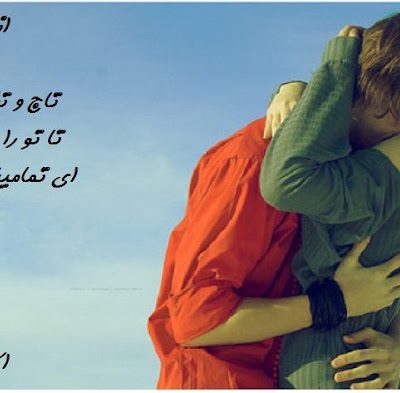 انقلاب می کنم