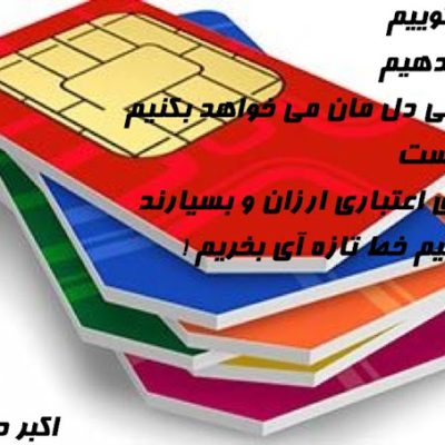 ای داد