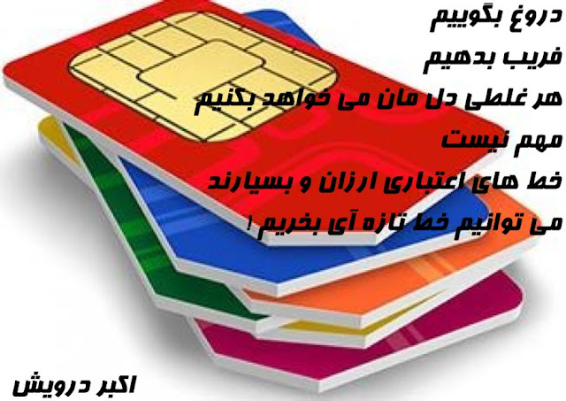 ای داد