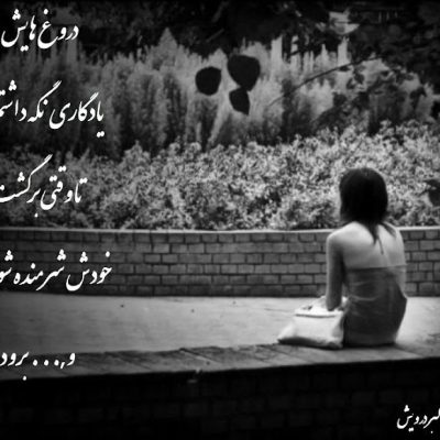 یادگاری