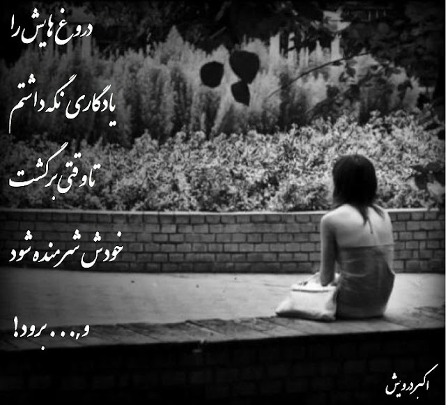 یادگاری