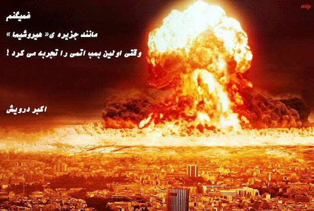 غمگینم