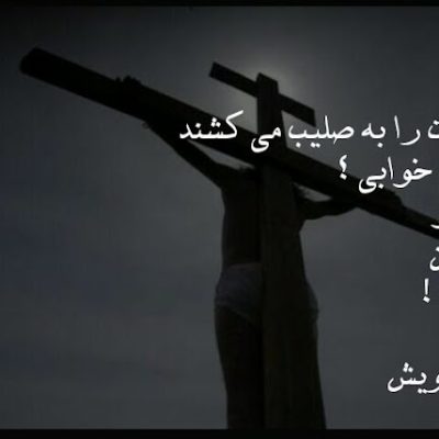 چقدر می خوابی