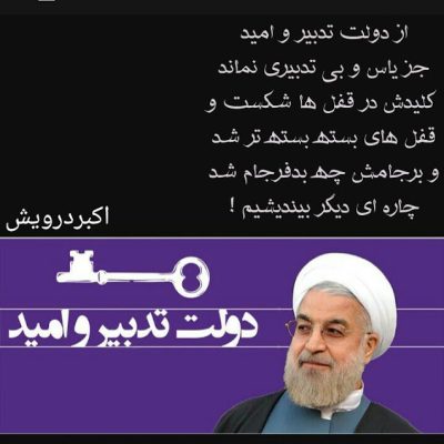 چاره ای دیگر بیندیشیم