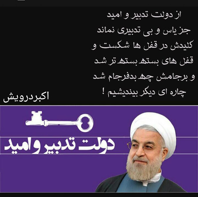 چاره ای دیگر بیندیشیم