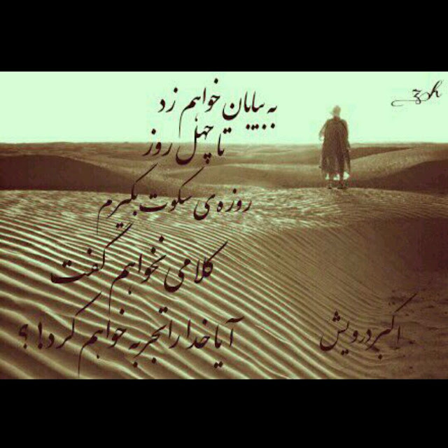 آیا خدا را تجربه خواهم کرد ؟