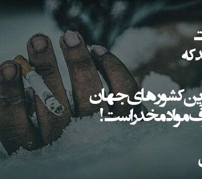 می گویند آزادی نیست