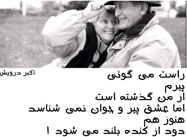 دود از کنده بلند می شود