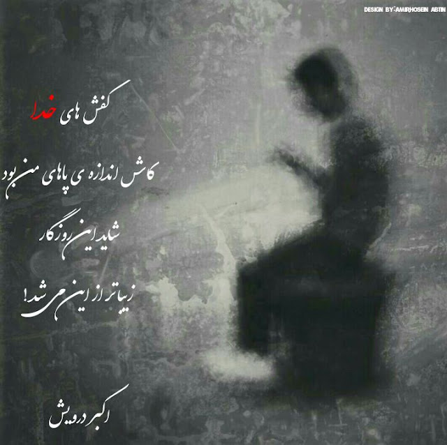 کاش