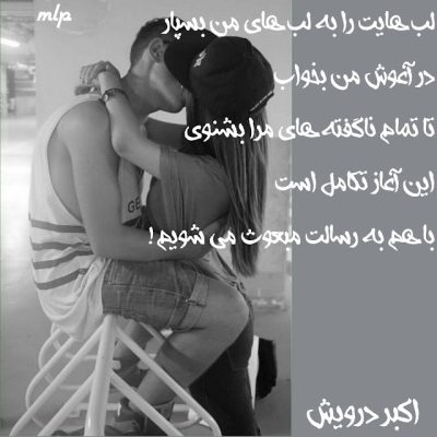 این آغاز تکامل است