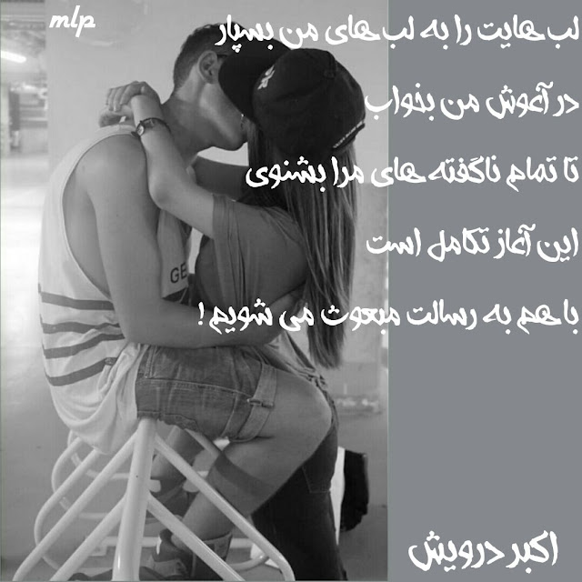 این آغاز تکامل است