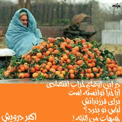 هیهات