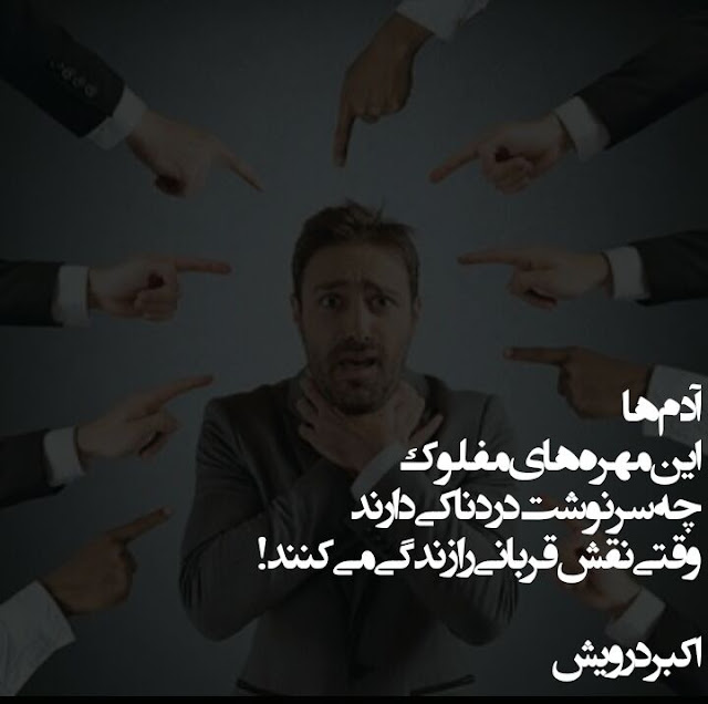آدم ها