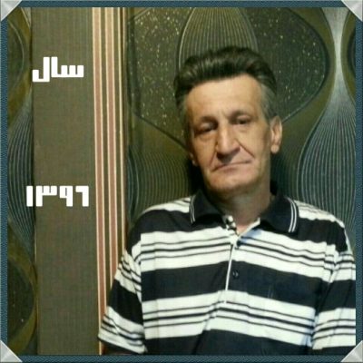 سال 1396