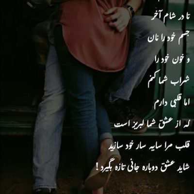 عیسی نیستم اما