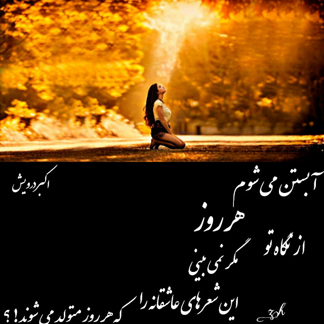 آبستن می شوم
