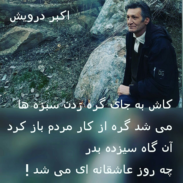 به جای گره زدن