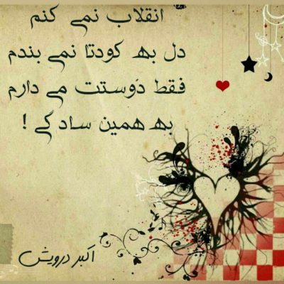 به همین سادگی