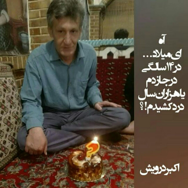 ای میلاد