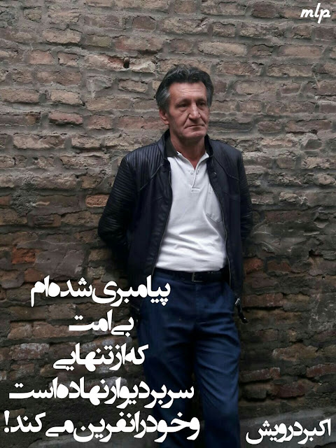 خود را نفرین می کنم