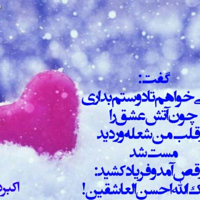فریاد کشید