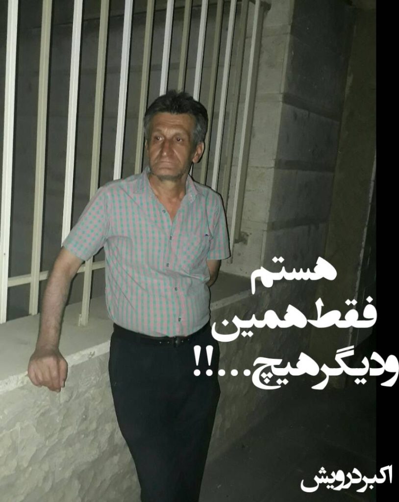فقط همین !!