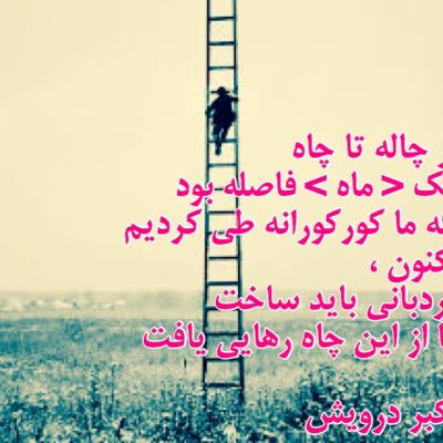 اکنون