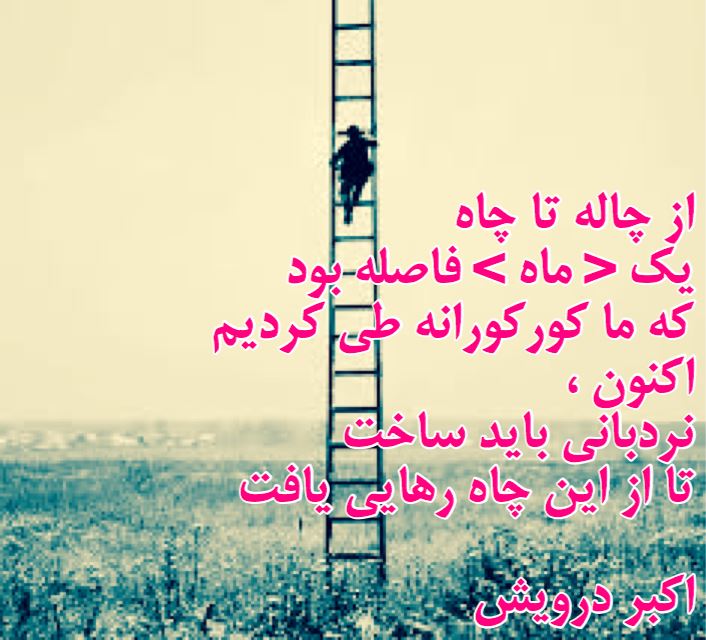اکنون