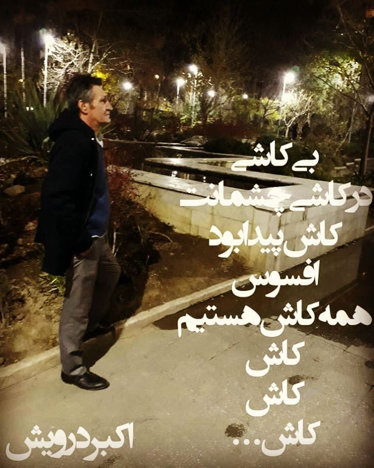 بی کاشی