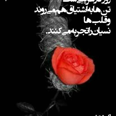 غمگنانه